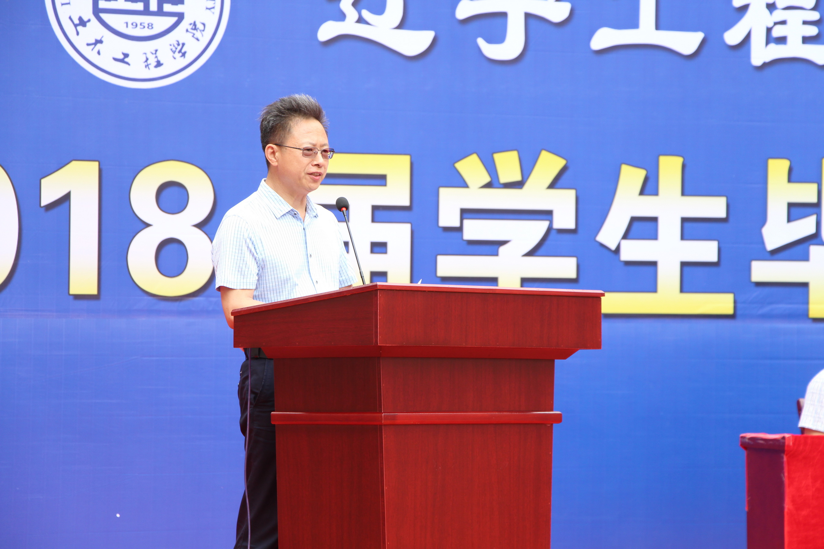 必赢bwin线路检测中心党委书记张向东宣读表奖决定