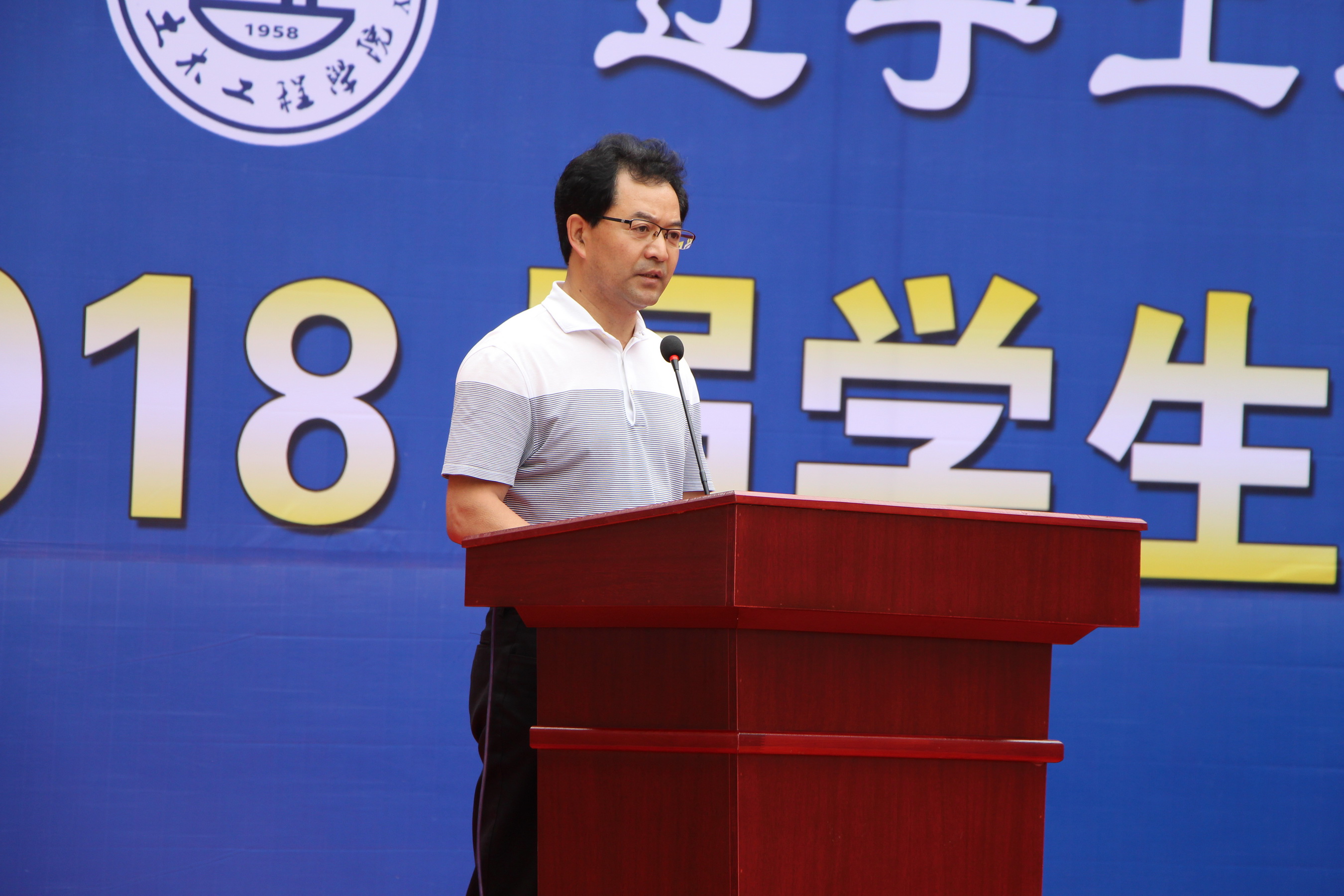 必赢bwin线路检测中心刘海卿院长讲话